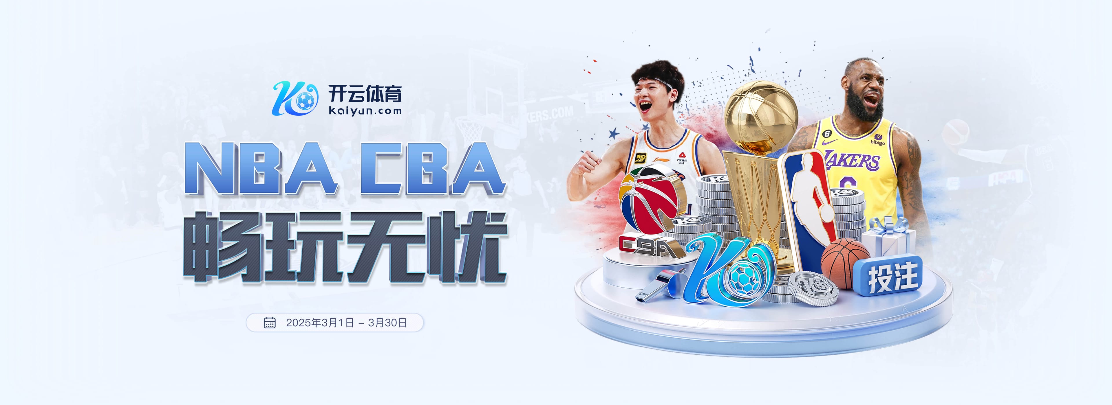 2025提前报销!天空:德布劳内至少伤缺3